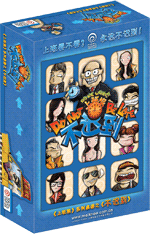 《不迟到》